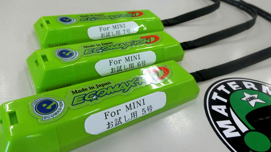 エコマックス・アイオンで燃費向上！ローバーミニ・クラシックミニ専門