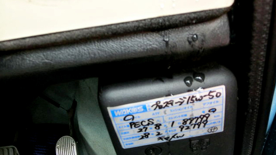 雨漏り・マフラーの爆音 - ローバーミニ・クラシックミニ専門店『キャメルオート』東京都八王子