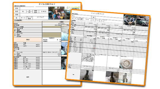 点検,オイル交換,ローバーミニ,クラシックミニ,キャメルオート,東京都,八王子