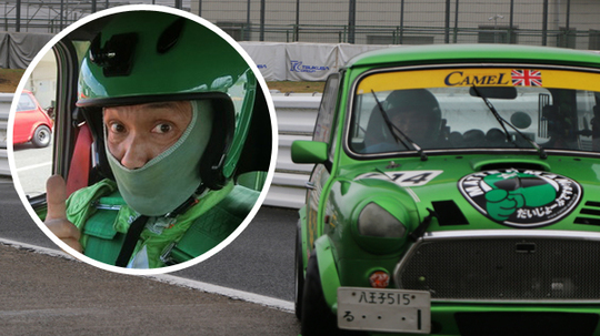 ミニの車両保険付き任意保険 - ローバーミニ・クラシックミニ専門店『キャメルオート』東京都八王子