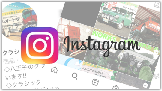 キャメルオート公式Instagram