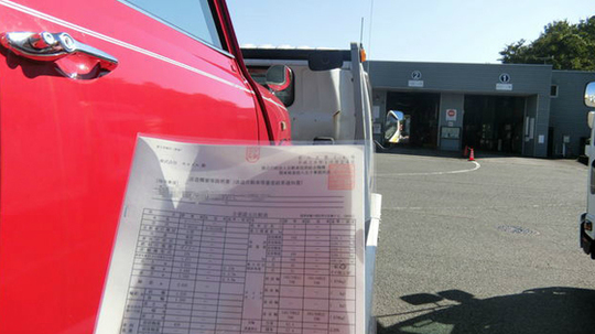 ミニ,公認,車検,ローバーミニ,クラシックミニ,キャメルオート,東京都,八王子