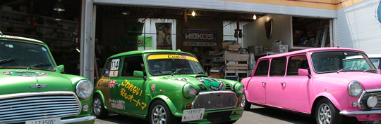 ミニの車両保険付き任意保険 - ローバーミニ・クラシックミニ専門店『キャメルオート』東京都八王子